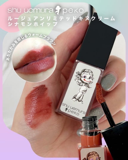 maho_713 on LIPS 「\あのぺこちゃんがコスメになった😋🍭/こんばんは、mahoです..」(8枚目)