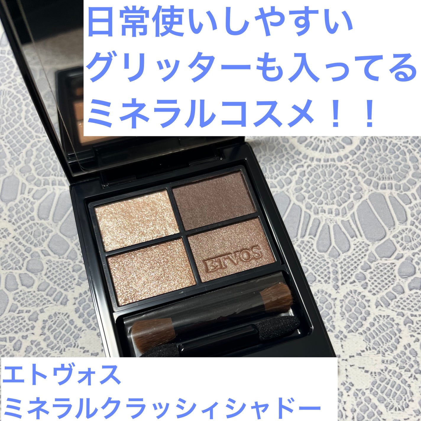 ããã©ã«ã¯ã©ãã·ã£ã·ã£ããŒ/ãšããŽã©ã¹/ã¢ã€ã·ã£ããŠãã¬ããã䜿ã£ãã¯ãã³ãïŒ1æç®ïŒ