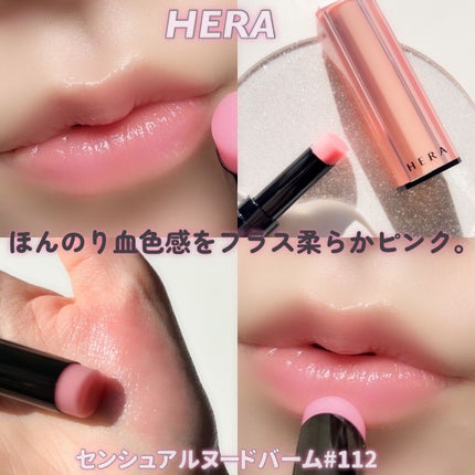 リップケア バーム/キュレル/リップバームを使ったクチコミ(4枚目)