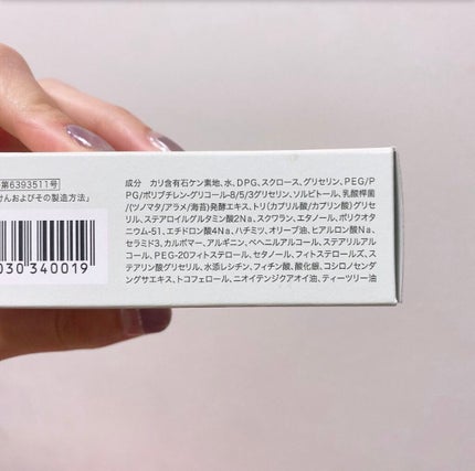 極微細泡石けん/STATE OF THE ART/洗顔石鹸を使ったクチコミ(4枚目)