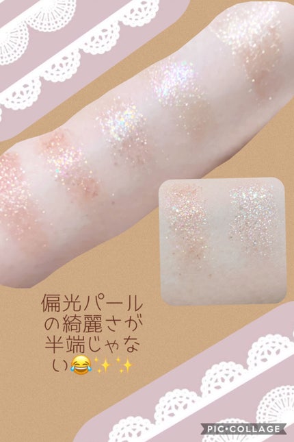 プロ アイ パレット/CLIO/アイシャドウパレットを使ったクチコミ(4枚目)