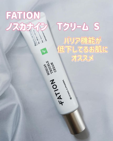 ノスカナインTクリームS/FATION/フェイスクリームを使ったクチコミ(4枚目)