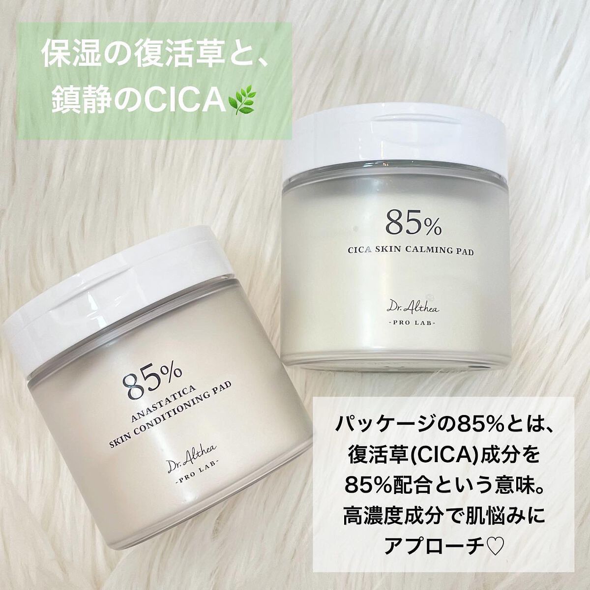 スキンコンディショニングパッド/Dr.Althea/トナーパッドを使ったクチコミ（2枚目）