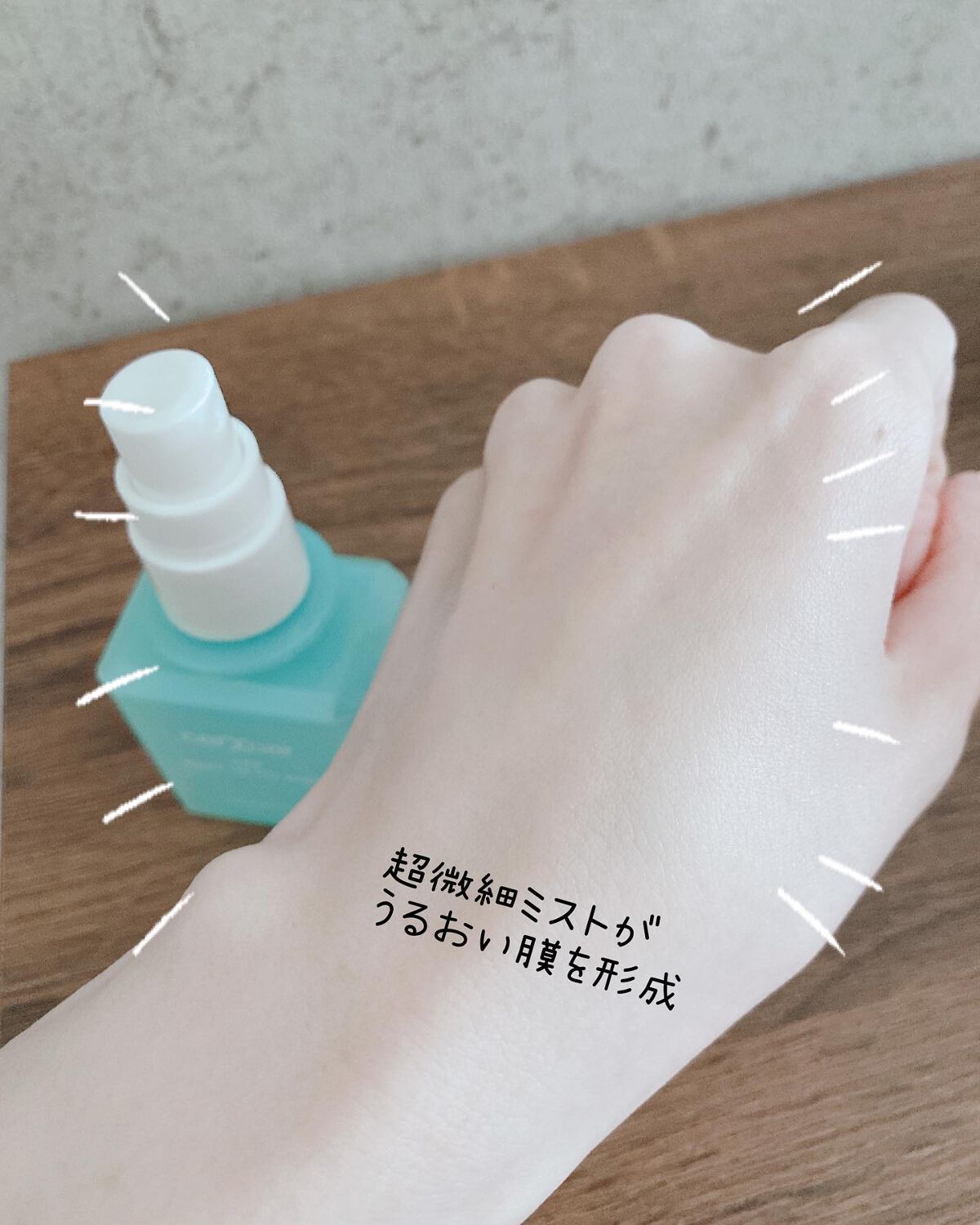 メイクアップフィックスミスト/cerXcer/フィックスミストを使ったクチコミ(5枚目)