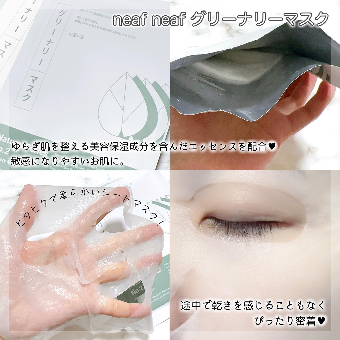 ハトムギスクラブウォッシュオフパック/ニプニプ/スクラブ・ゴマージュを使ったクチコミ（2枚目）