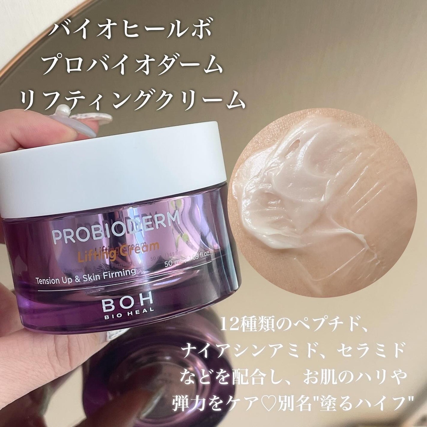 アトバリア365クリーム/AESTURA/フェイスクリームを使ったクチコミ(9枚目)