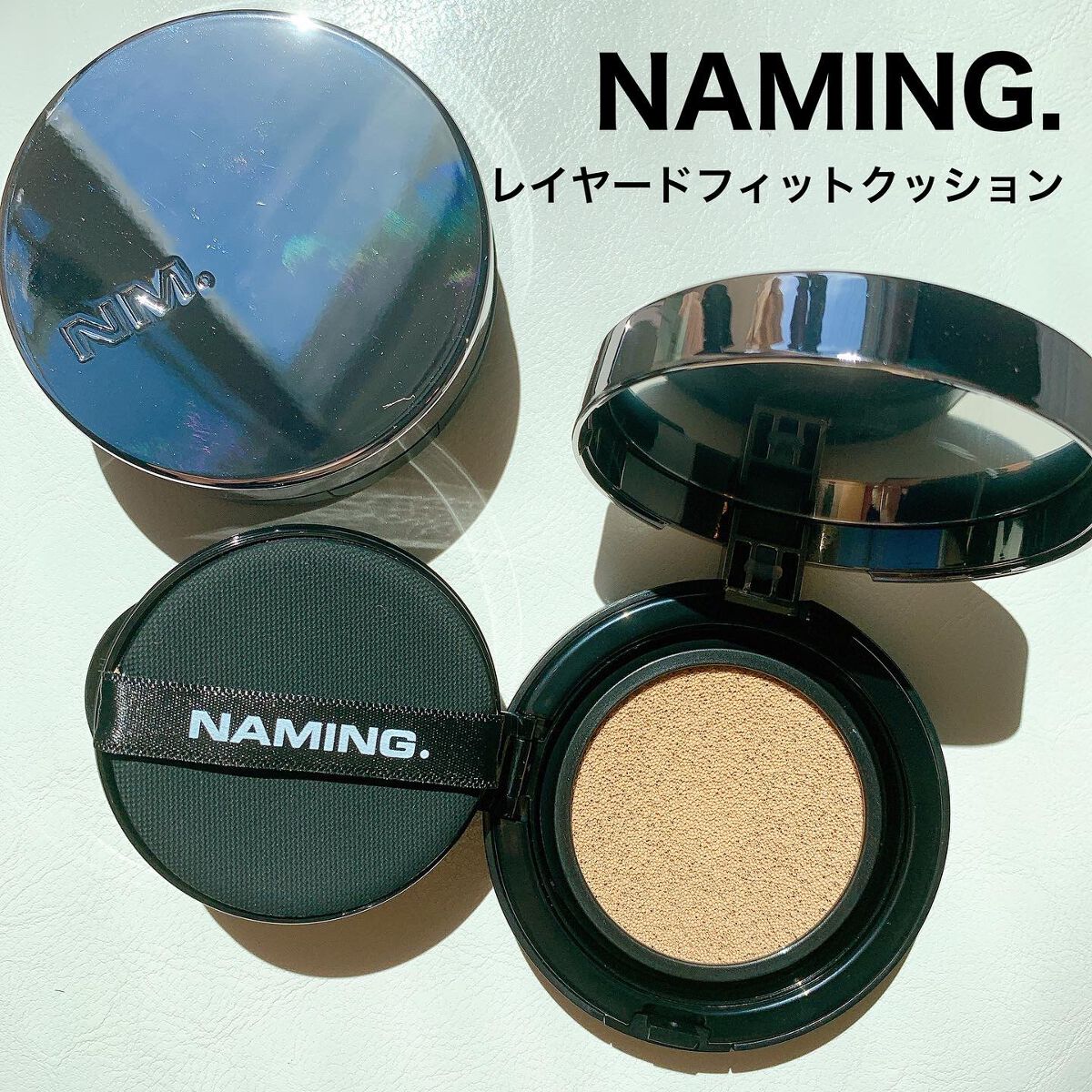 ネーミング レイヤード フィットクッション/NAMING./クッションファンデーションを使ったクチコミ(1枚目)