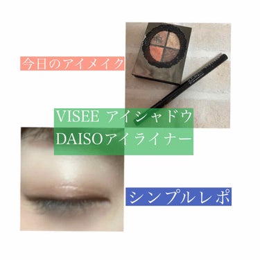 UR GLAM　LIQUID EYELINER/U R GLAM/リキッドアイライナーを使ったクチコミ（1枚目）