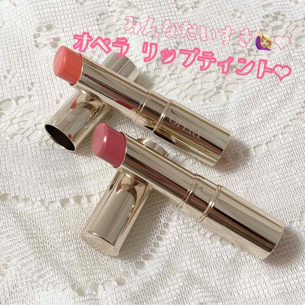 オペラ リップティント N/OPERA/リップティントを使ったクチコミ(1枚目)