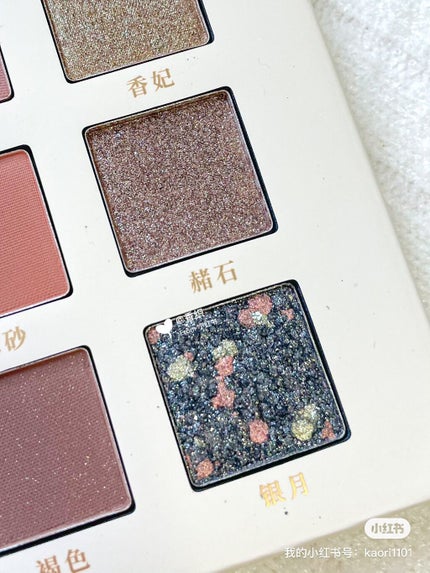 敦煌博物館限定 20色アイシャドウパレット/JUDYDOLL/アイシャドウパレットを使ったクチコミ(7枚目)