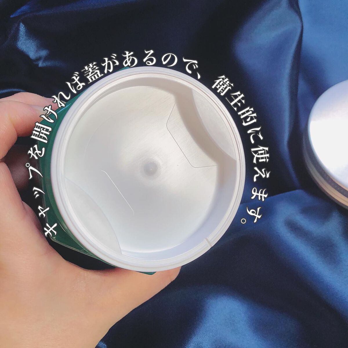 薬用CICAリペア クリーム/タイガレイド/フェイスクリームを使ったクチコミ(4枚目)