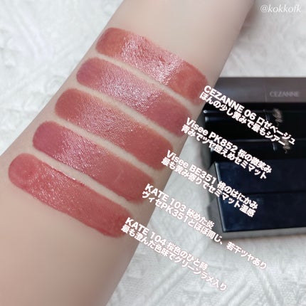 ケイト リップモンスター/KATE/口紅を使ったクチコミ(3枚目)