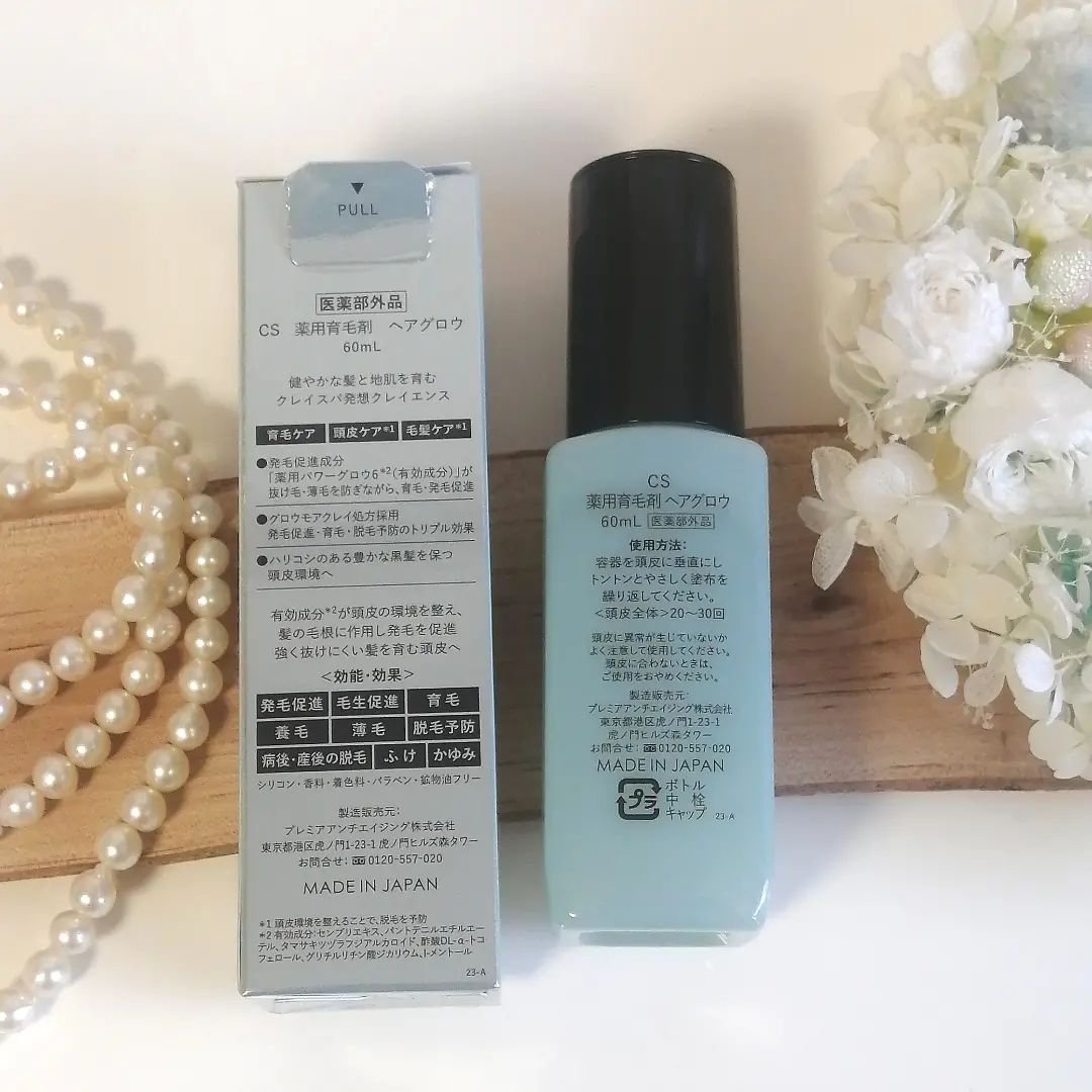 クレイスパ 薬用育毛刺 ヘアグロウ/clayence/頭皮ローションを使ったクチコミ（2枚目）