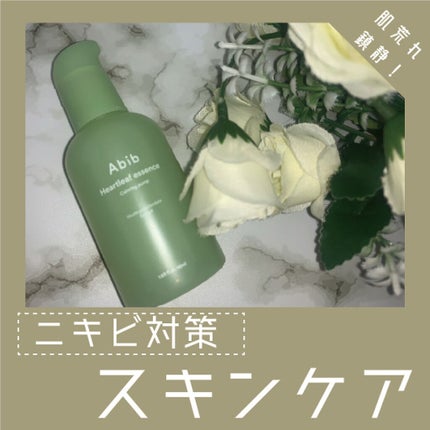 ドクダミ エッセンス カーミングポンプ/Abib /美容液を使ったクチコミ(1枚目)