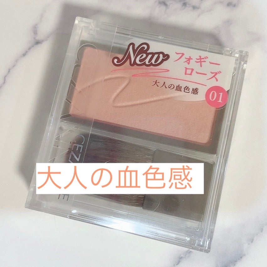 チークブラッシュ/CEZANNE/パウダーチークを使ったクチコミ(1枚目)