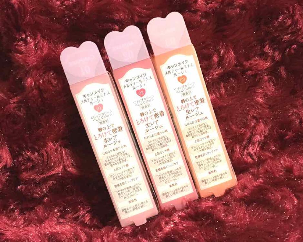 メルティールミナスルージュ/キャンメイク/口紅を使ったクチコミ(2枚目)