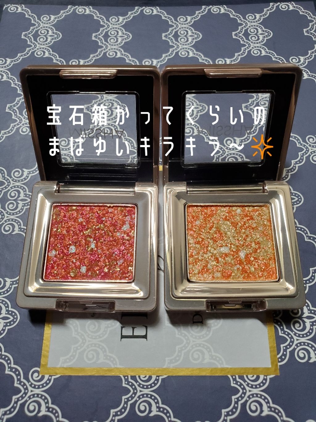 グリッタープリズム シャドウ/MISSHA/グリッターを使ったクチコミ（2枚目）