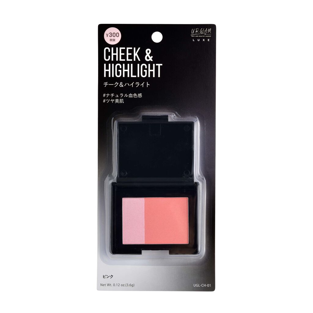 UR GLAM LUXE CHEEK & HIGHLIGHT U R GLAM