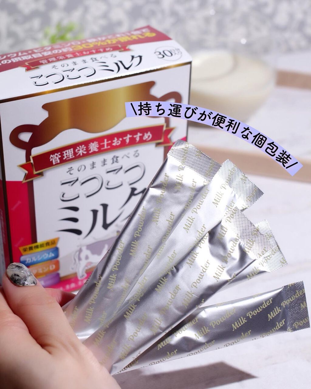 haruka on LIPS 「,栄養管理士推奨🦴骨密度に悩む方におすすめ😚年齢を重ね..」(3枚目)