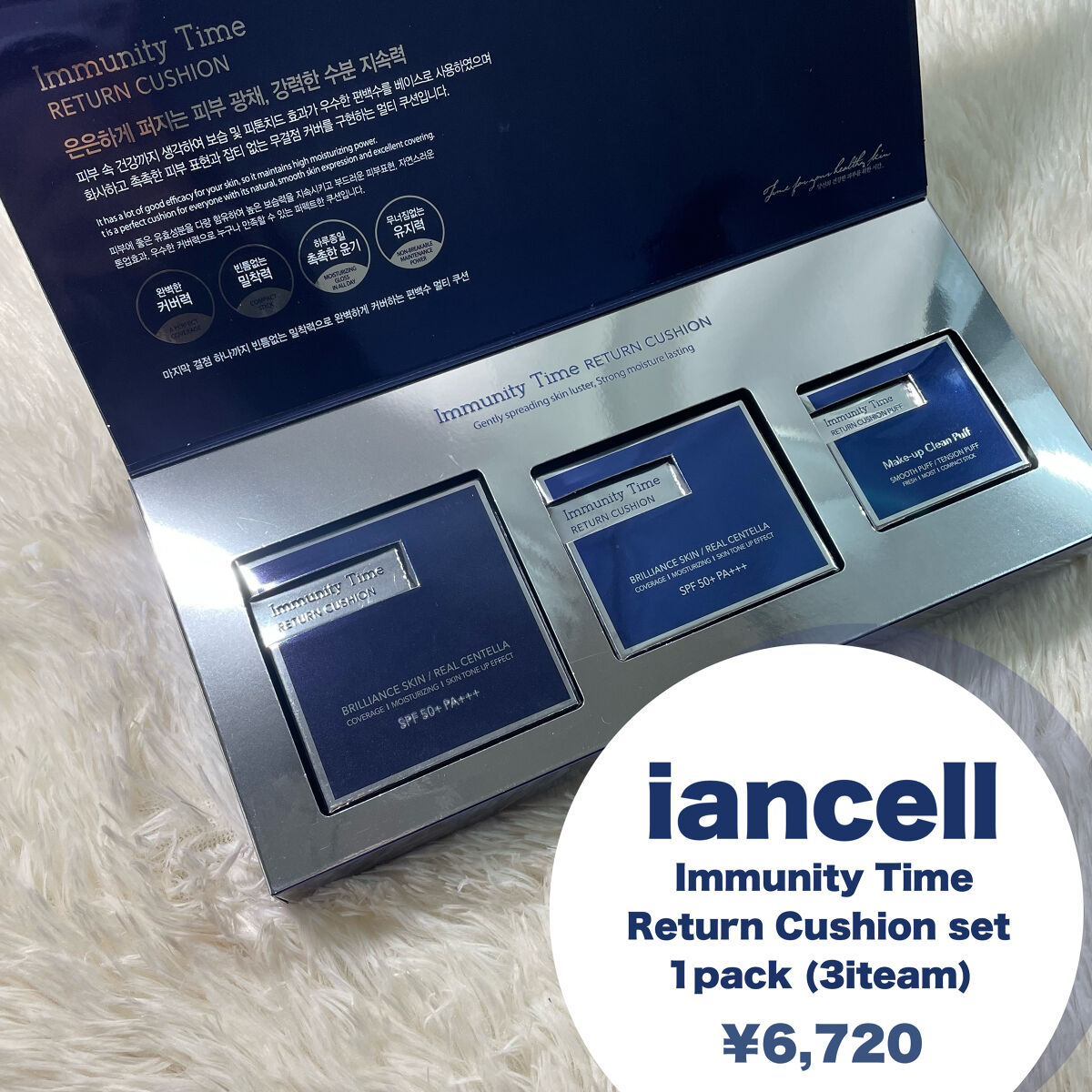 イミュニティタイムリターンクッション/Immunity Time/クッションファンデーションを使ったクチコミ（2枚目）