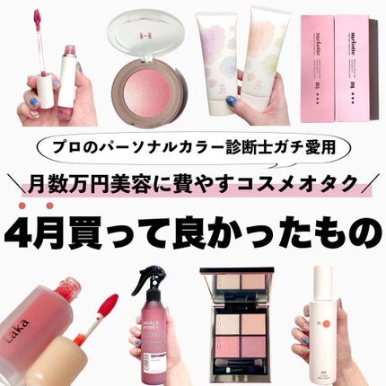 トゥルーディメンショングロウチーク/hince/パウダーチークを使ったクチコミ(1枚目)