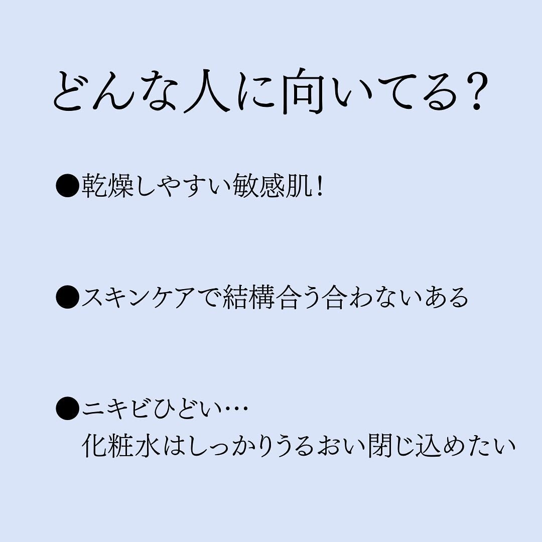 ミノン アミノモイスト モイストチャージ ミルク/ミノン/乳液を使ったクチコミ(3枚目)