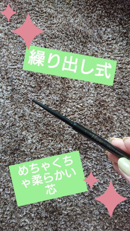 メルティシャープ ジェルライナー/Visée/ジェルアイライナーを使ったクチコミ(4枚目)