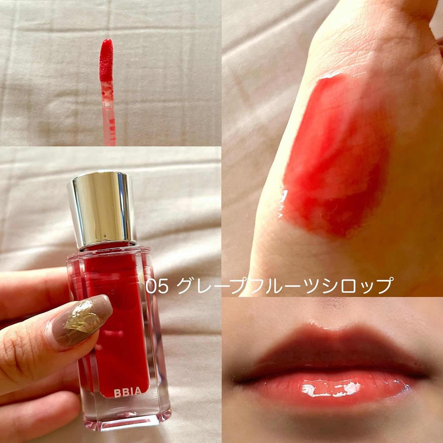 オーバー グレイズ ティント/BBIA/リップティントを使ったクチコミ(7枚目)