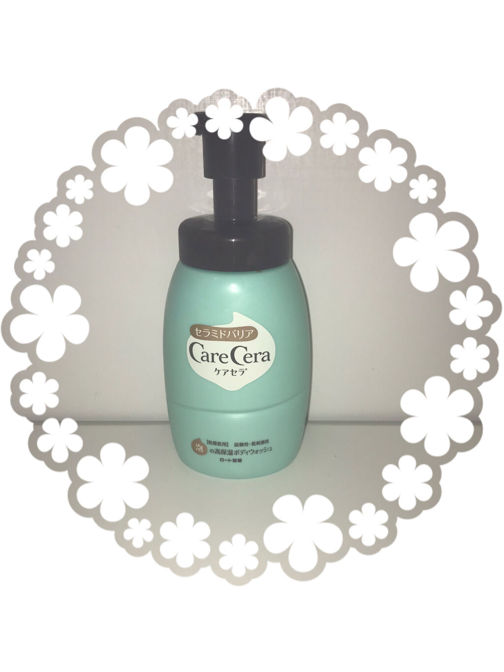 泡の高保湿ボディウォッシュ/ケアセラ/ボディソープを使ったクチコミ（1枚目）