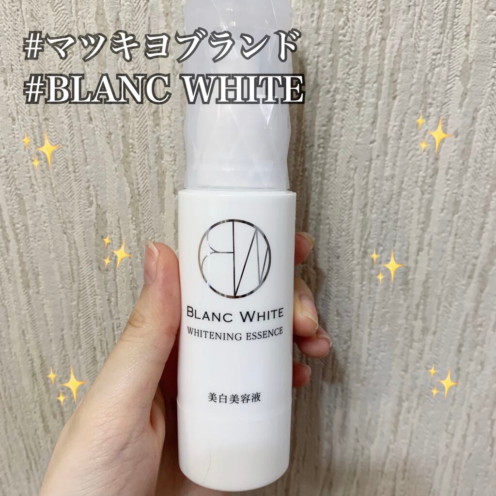 ホワイトニング エッセンス/BLANC WHITE/美容液を使ったクチコミ(1枚目)