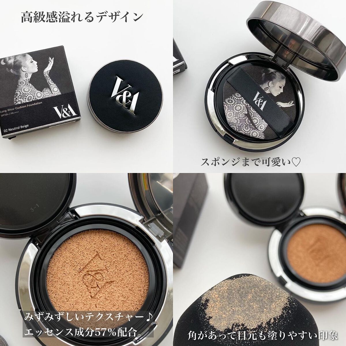 ロングウェアクッションファンデーション/V&Aビューティー/クッションファンデーションを使ったクチコミ（2枚目）