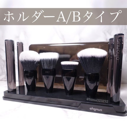 ひまちゃん /垢抜けの参考書 on LIPS 「【Ohgnus】〜お洒落なヴィーガンブラシ11本セット〜。.。..」(5枚目)