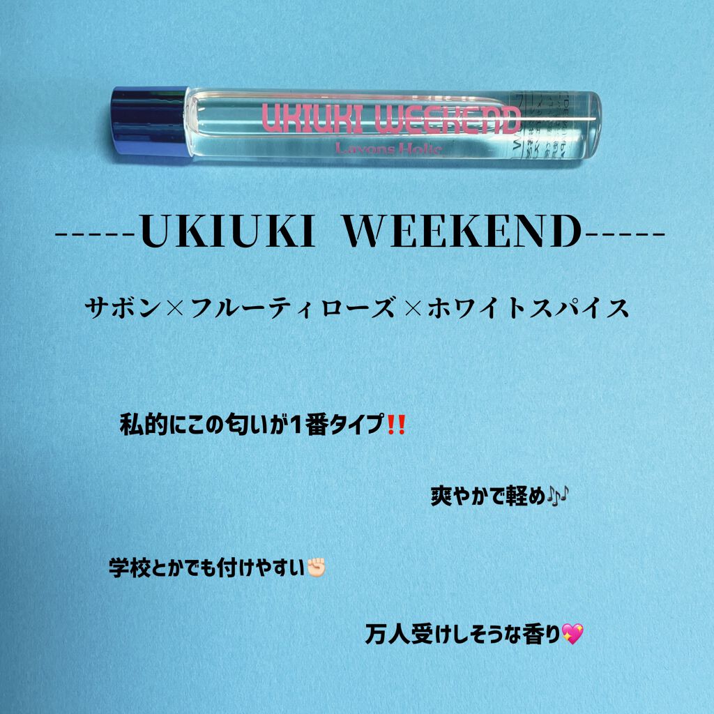 オードトワレロールオン ラブリーシック/ラボンホリック/香水(レディース)を使ったクチコミ（2枚目）