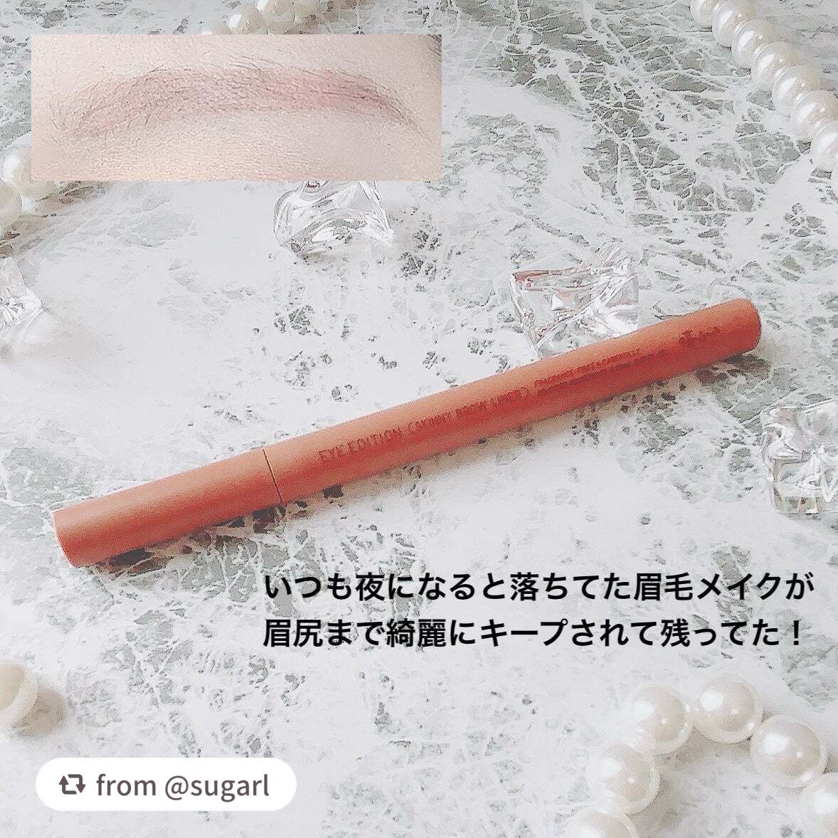 エテュセ アイエディション(スキニーブロウライナー)/ettusais/リキッドアイブロウを使ったクチコミ(4枚目)