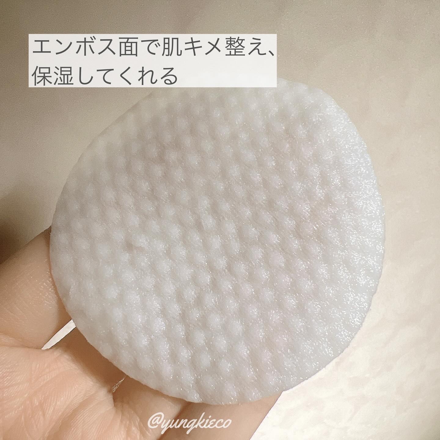 ブルーブライトピーリングパッド/EMROSÉ/トナーパッドを使ったクチコミ（3枚目）