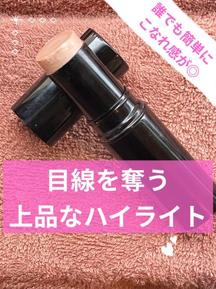 ボーム エサンシエル/CHANEL/スティックハイライトを使ったクチコミ(1枚目)