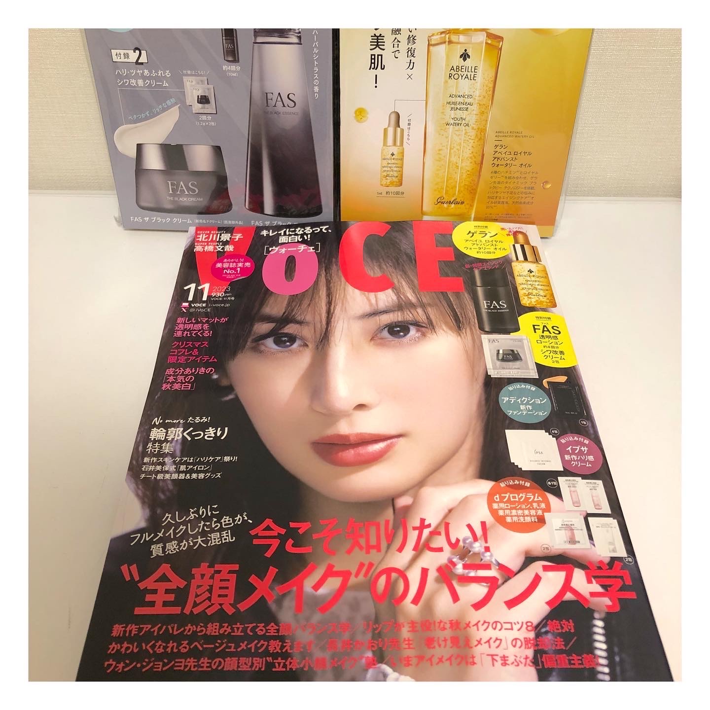 VoCE (ヴォーチェ) VOCE 2023年11月号のクチコミ「お久しぶりに、
VoCE11月号 購入してきました😆💕

新作コスメのお試しが沢山と、
気にな.....」（1枚目）