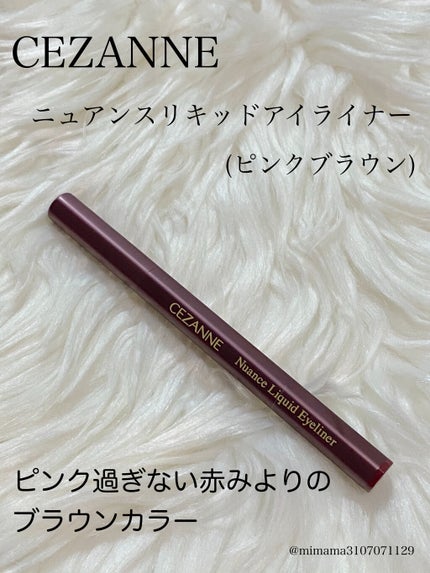 ニュアンスリキッドアイライナー/CEZANNE/リキッドアイライナーを使ったクチコミ(1枚目)