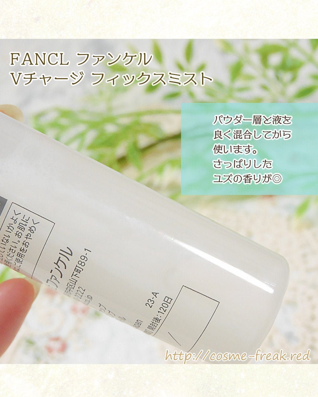 パーフェクトブライトニングキット/ファンケル/スキンケアキットを使ったクチコミ(4枚目)