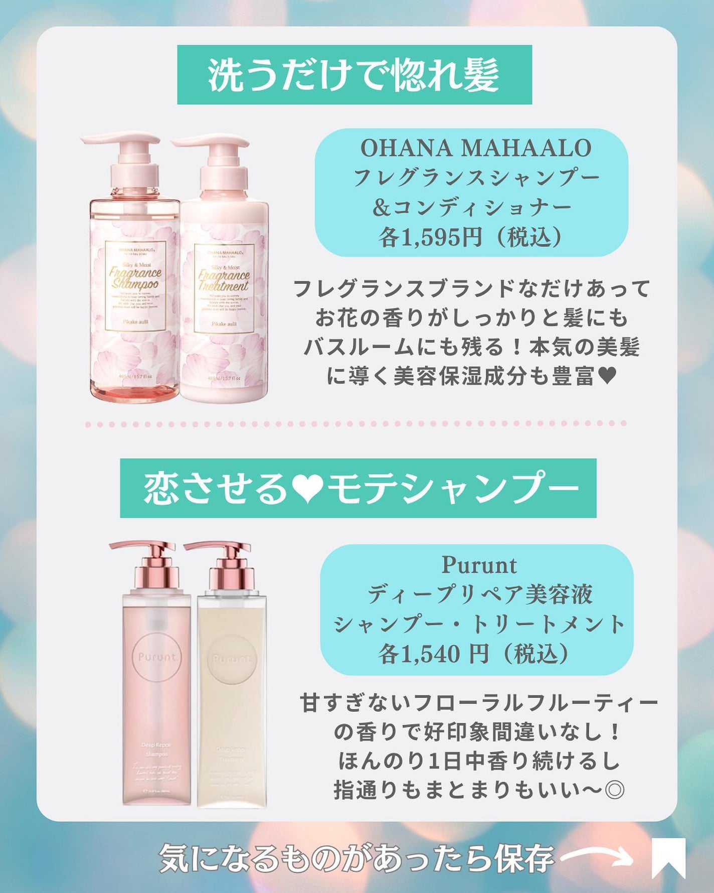 ヘアオイル EX/MACHERIE/ヘアオイルを使ったクチコミ(3枚目)