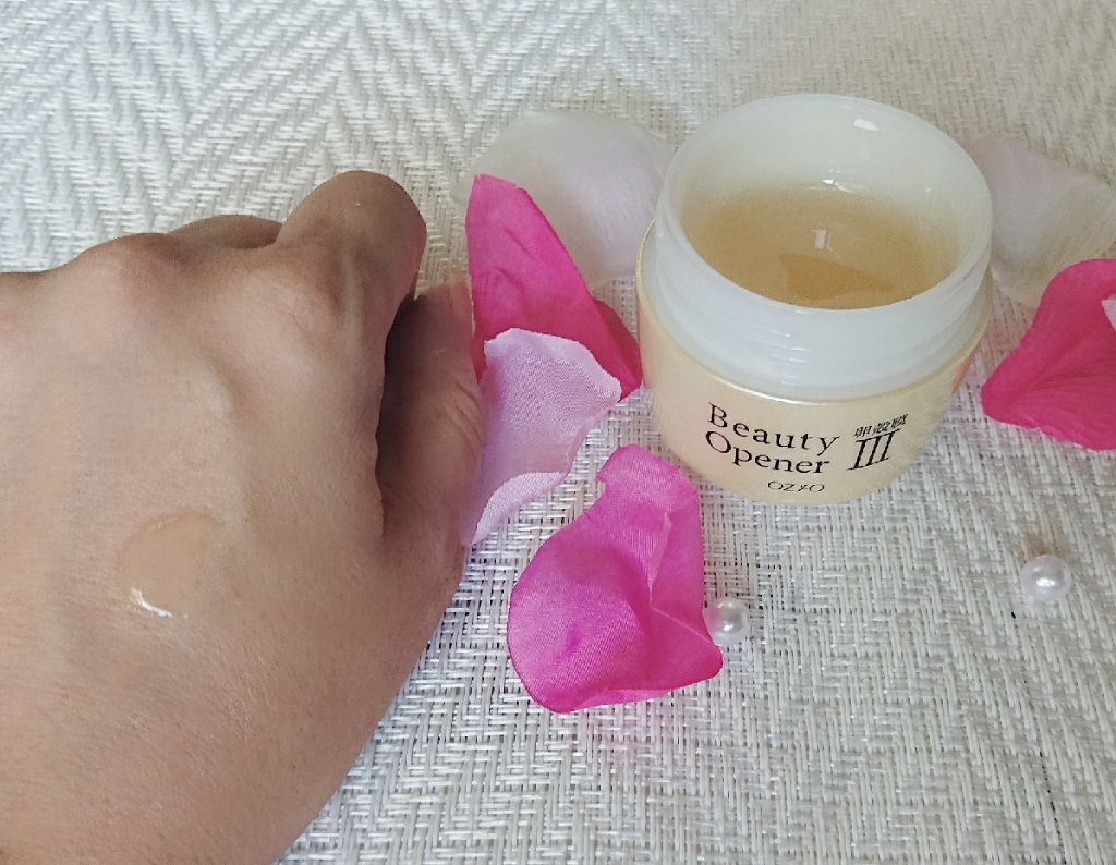 ビューティーオープナージェル/オージオ/オールインワン化粧品を使ったクチコミ(2枚目)