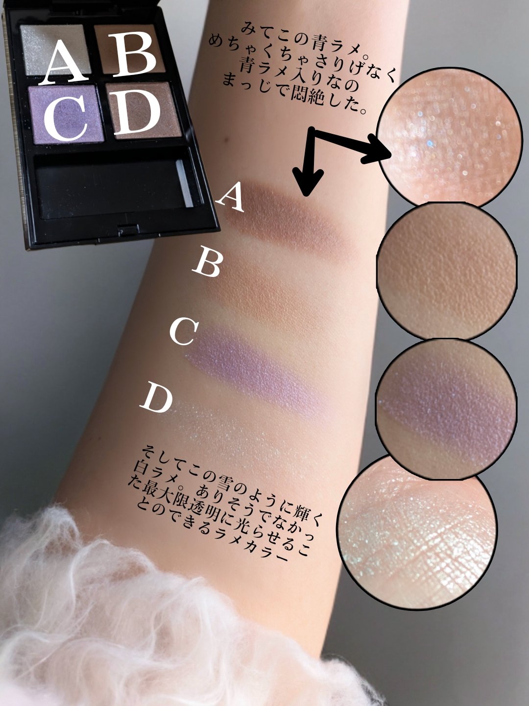 アディクション ザ アイシャドウ パレット +/ADDICTION/アイシャドウパレットを使ったクチコミ（3枚目）