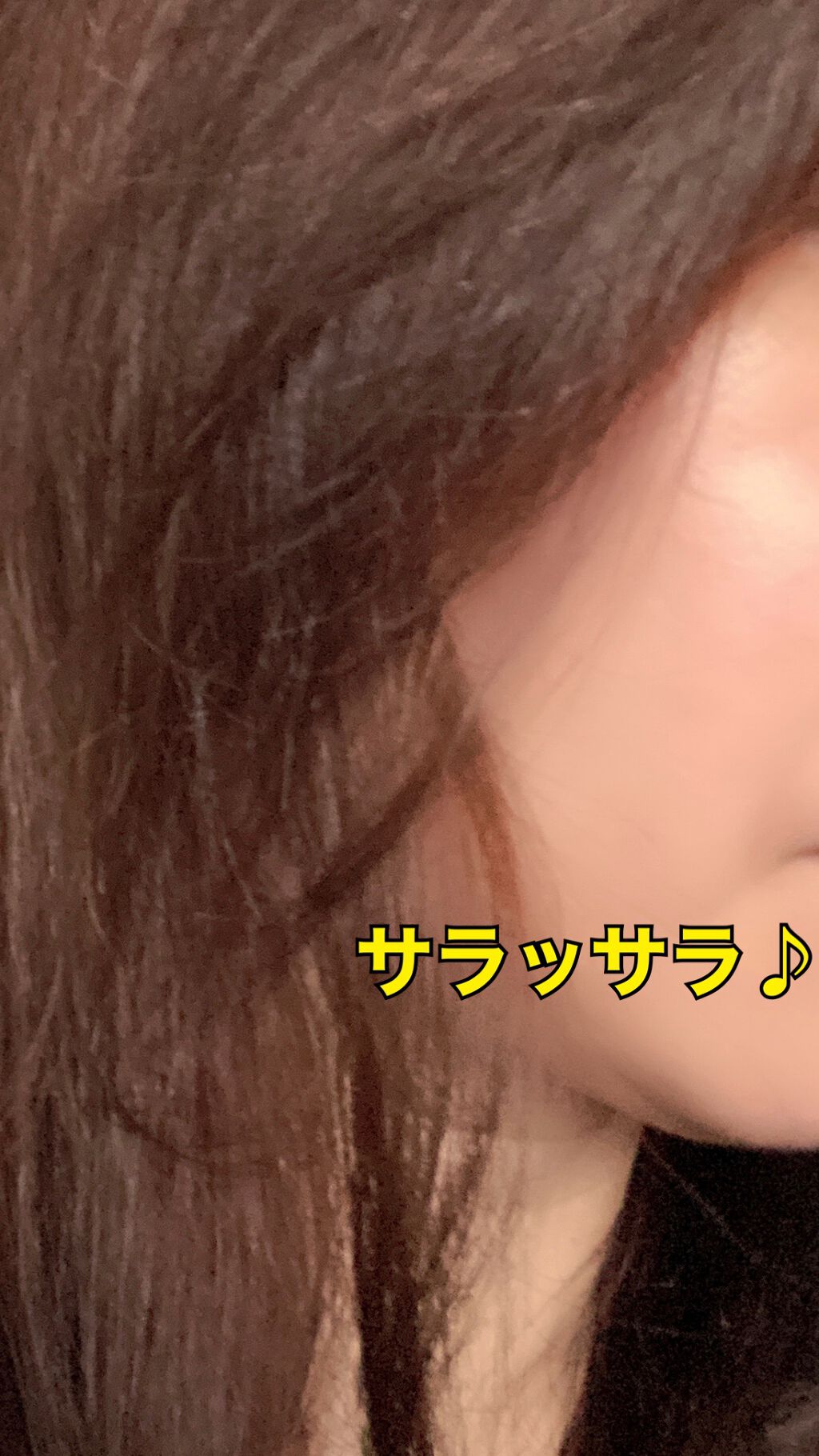 ガーデンボタニカ ヘアオイル/Garden Botanica/ヘアオイルを使ったクチコミ(5枚目)