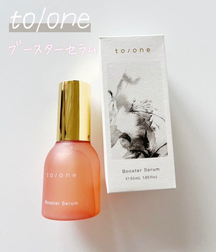 トーン ブースター セラム/to/one/ブースター・導入液を使ったクチコミ(1枚目)