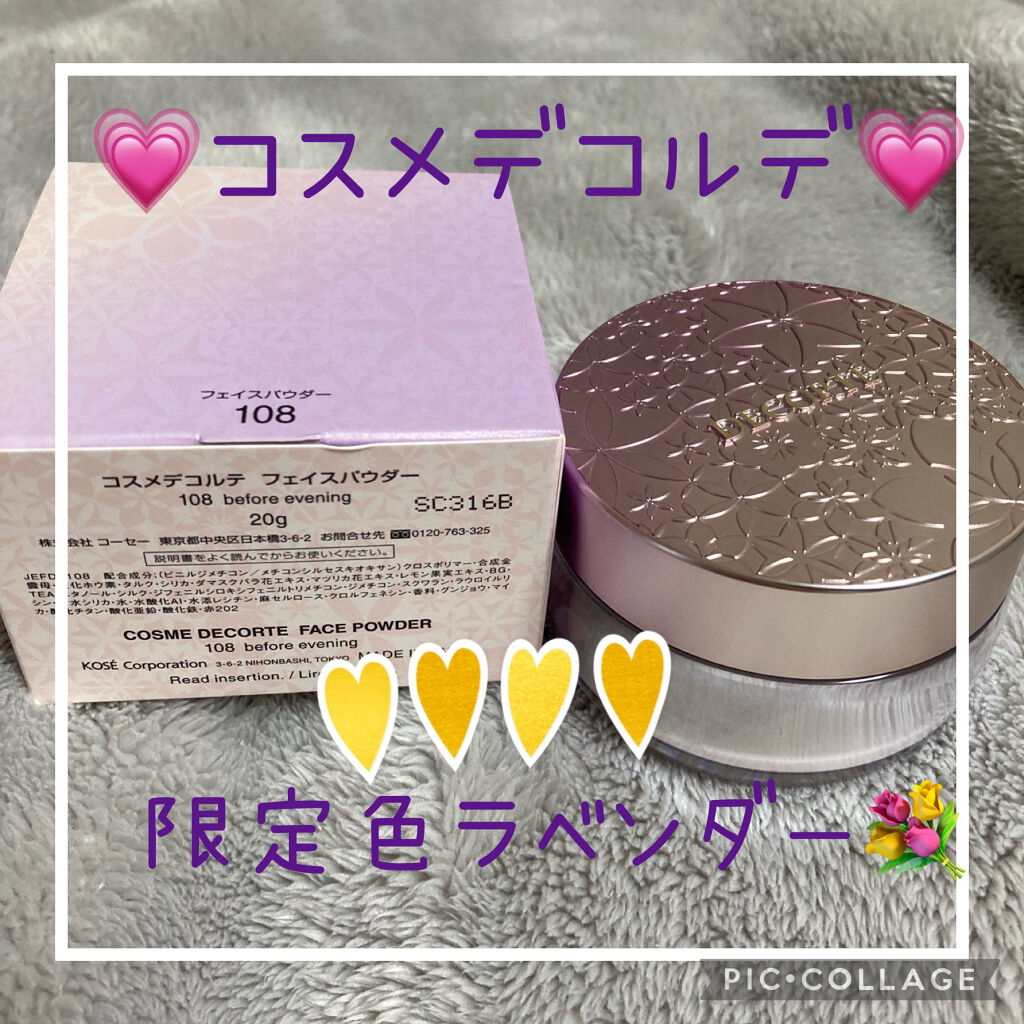 トップ シークレット クレンジング バーム/YVES SAINT LAURENT BEAUTE/クレンジングバームを使ったクチコミ（1枚目）