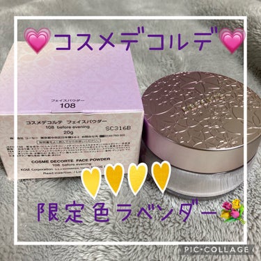 トップ シークレット クレンジング バーム/YVES SAINT LAURENT BEAUTE/クレンジングバームを使ったクチコミ（1枚目）