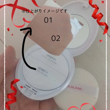 クラリティブラン サーフェイサー/ALBLANC/化粧下地を使ったクチコミ(3枚目)