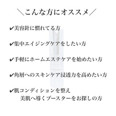 リードルショット1000/VT/ブースター・導入液を使ったクチコミ（2枚目）