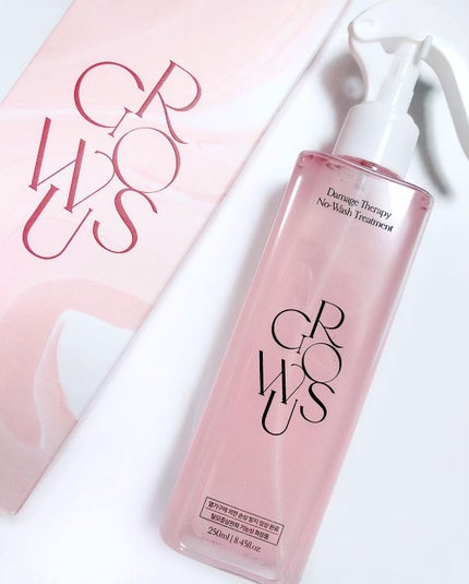 洗い流さないトリートメント/GROWUS/アウトバストリートメントを使ったクチコミ(4枚目)