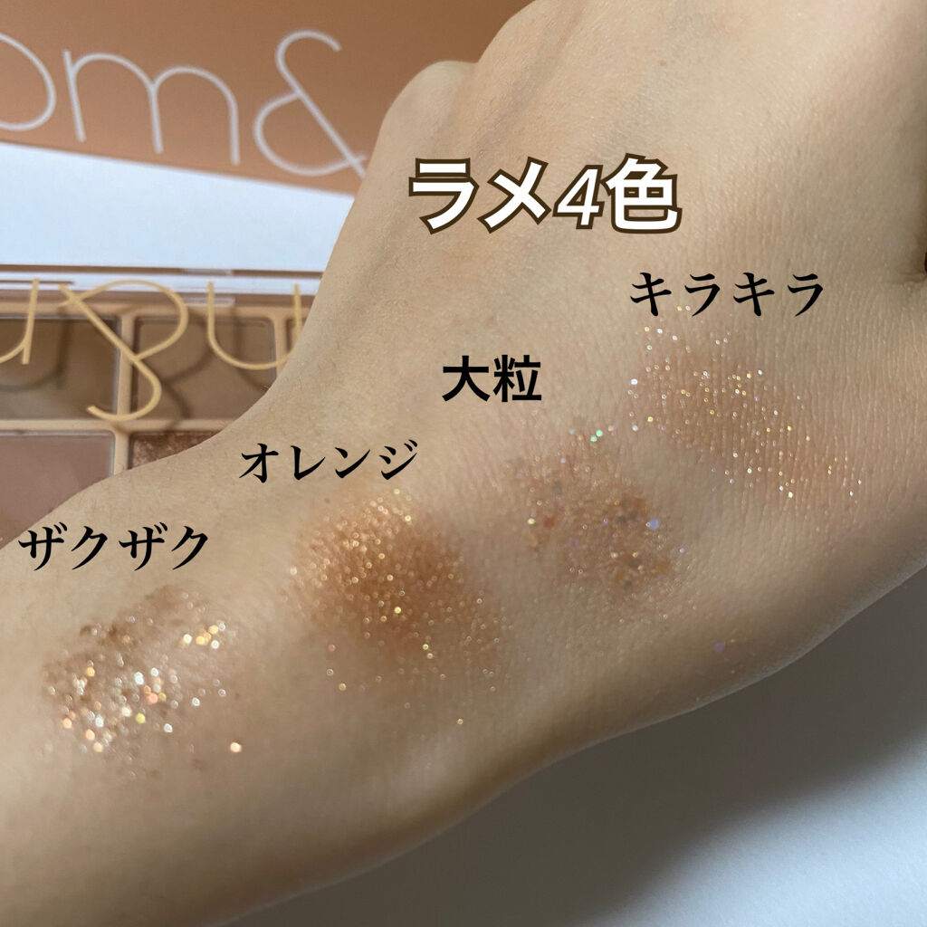 ベターザンパレット/rom&nd/アイシャドウパレットを使ったクチコミ（3枚目）